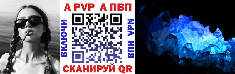 MEGA tor  Островной  A-PVP крисы CK  закладки 