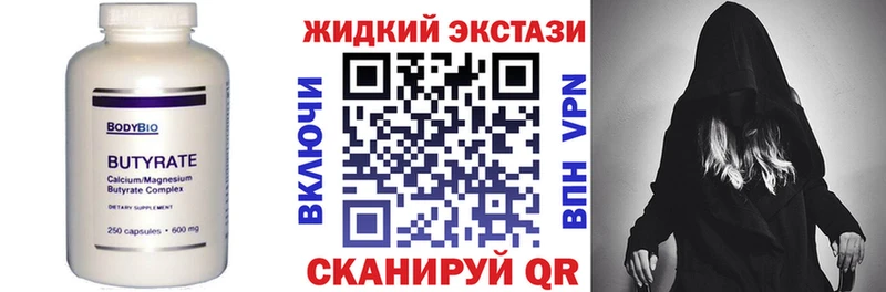 наркошоп  Островной  БУТИРАТ 1.4BDO 