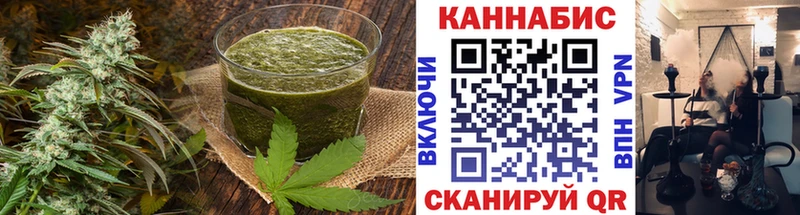 хочу площадка как зайти Печенье с ТГК марихуана Островной