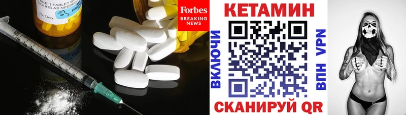 Кетамин VHQ  хочу   Островной 