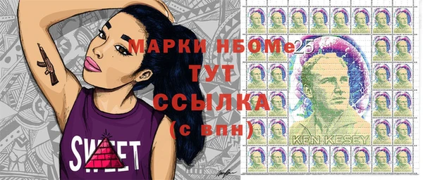 дистиллят марихуана Вязьма