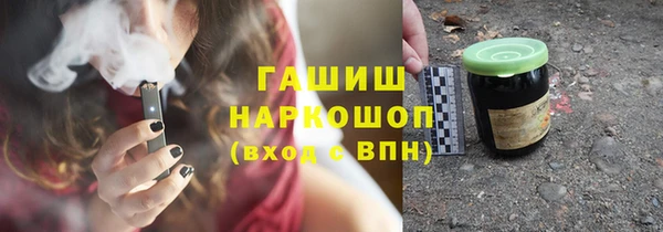 дистиллят марихуана Вязьма