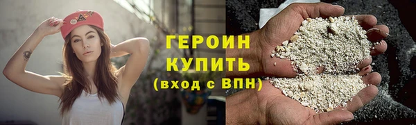 амф Саяногорск