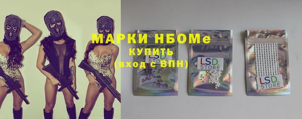 скорость mdpv Вяземский