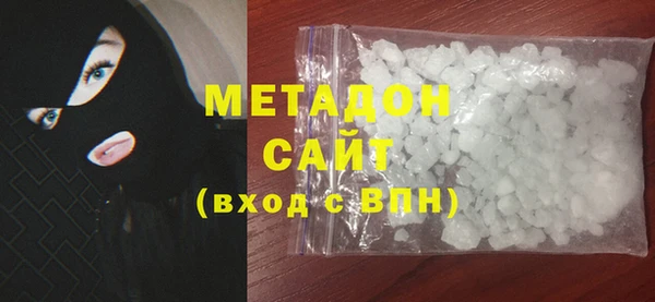 скорость mdpv Вяземский