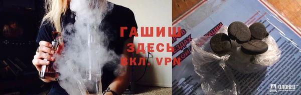 амф Саяногорск
