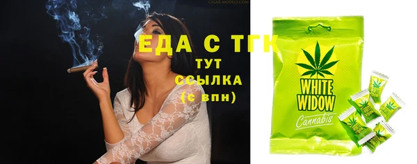дистиллят марихуана Вязьма