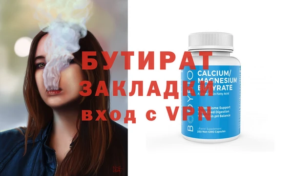 бошки Сатка
