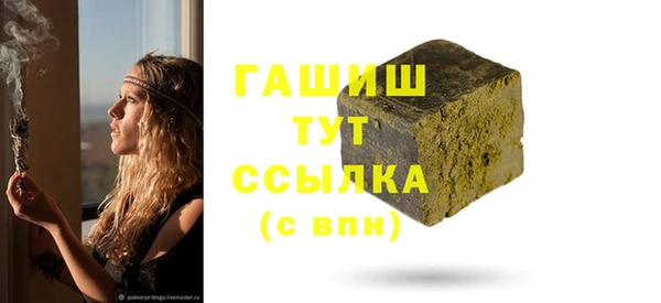 скорость mdpv Вяземский