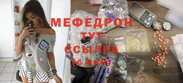 дистиллят марихуана Вязьма