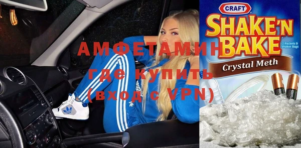 дистиллят марихуана Вязьма