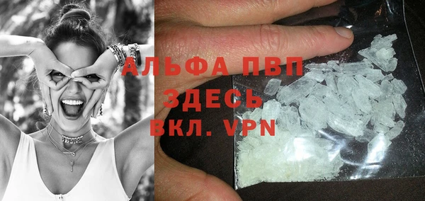 дистиллят марихуана Вязьма