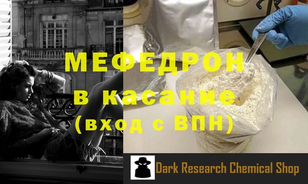 амф Саяногорск