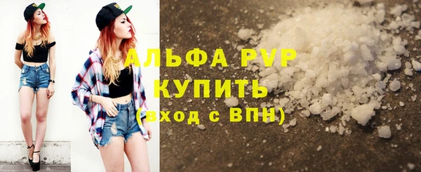 дистиллят марихуана Вязьма