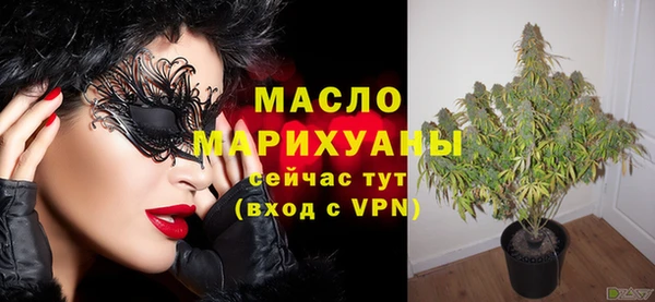 шишки Сафоново