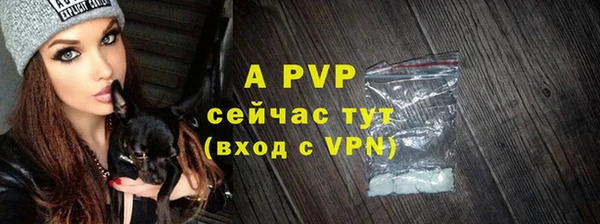 скорость mdpv Вяземский