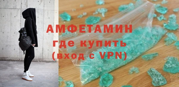 дистиллят марихуана Вязьма