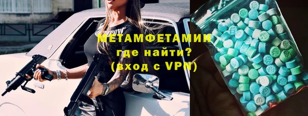 бошки Сатка