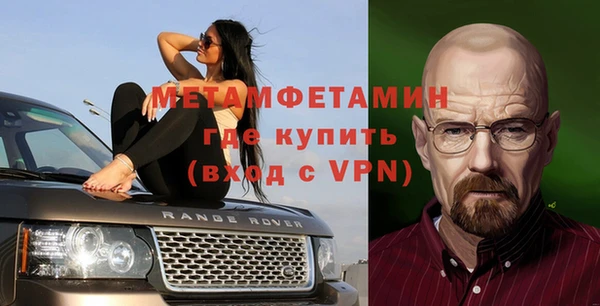 шишки Сафоново