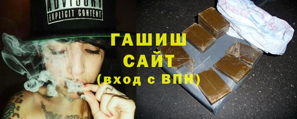 шишки Сафоново