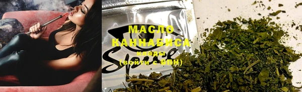дистиллят марихуана Вязьма