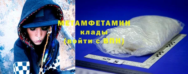 бошки Сатка