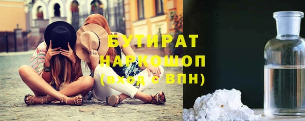 дистиллят марихуана Вязьма
