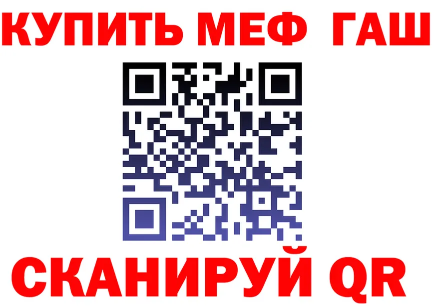 Codein Purple Drank зеркало площадка KRAKEN Островной