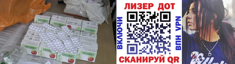 магазин продажи наркотиков  Островной  LSD-25 экстази кислота 