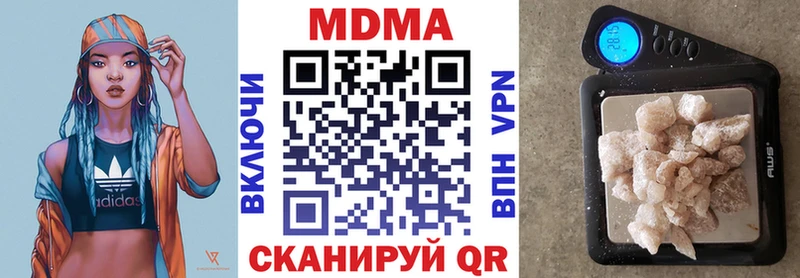 MDMA молли  купить   гидра рабочий сайт  Островной 