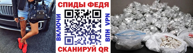 МЕТАМФЕТАМИН витя  Островной 