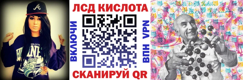 наркота  Островной  Марки 25I-NBOMe 1,8мг 